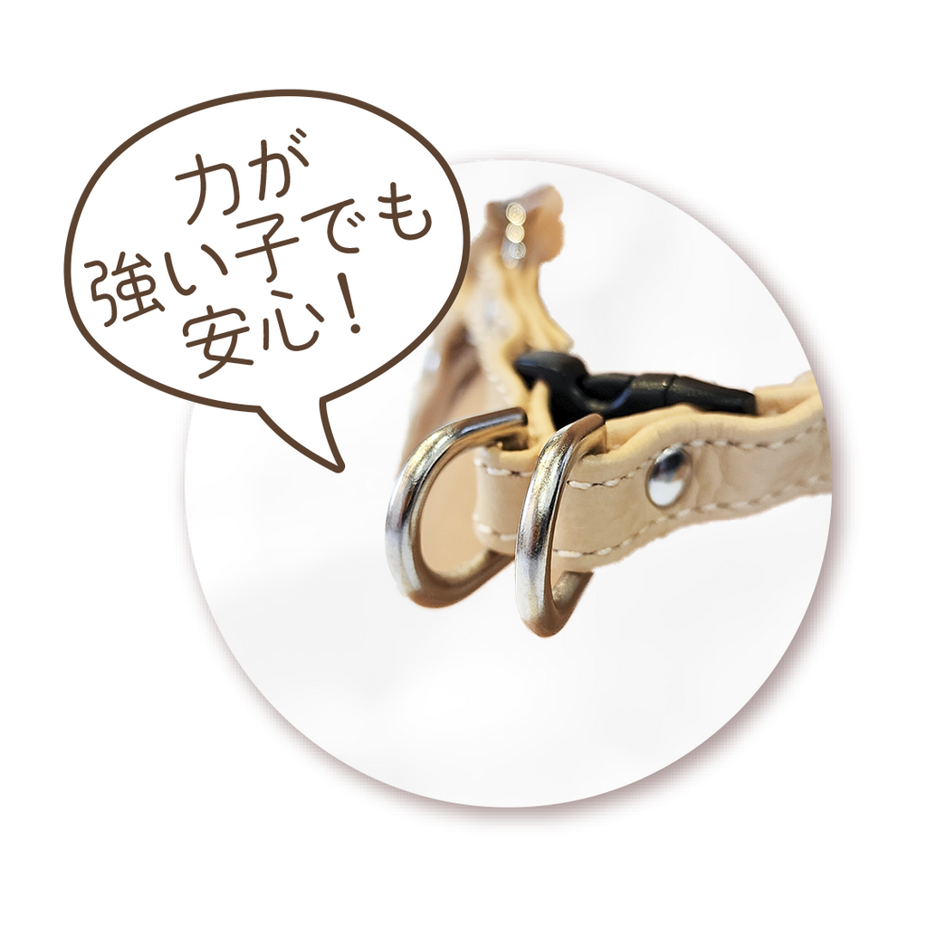 ペット用ハーネス
