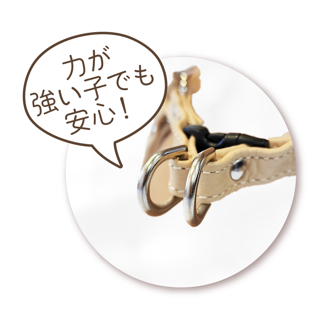 ペット用ハーネス