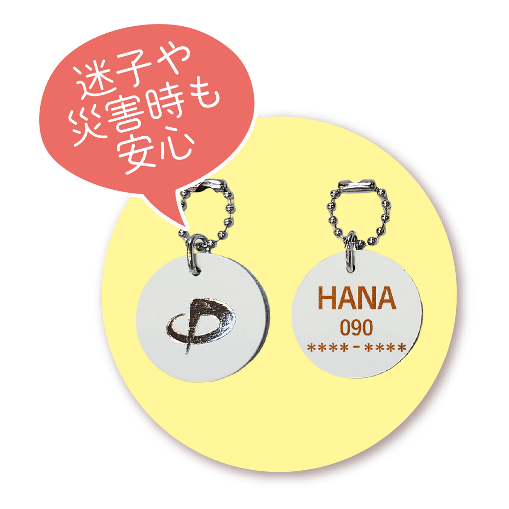 ペット用ハーネス