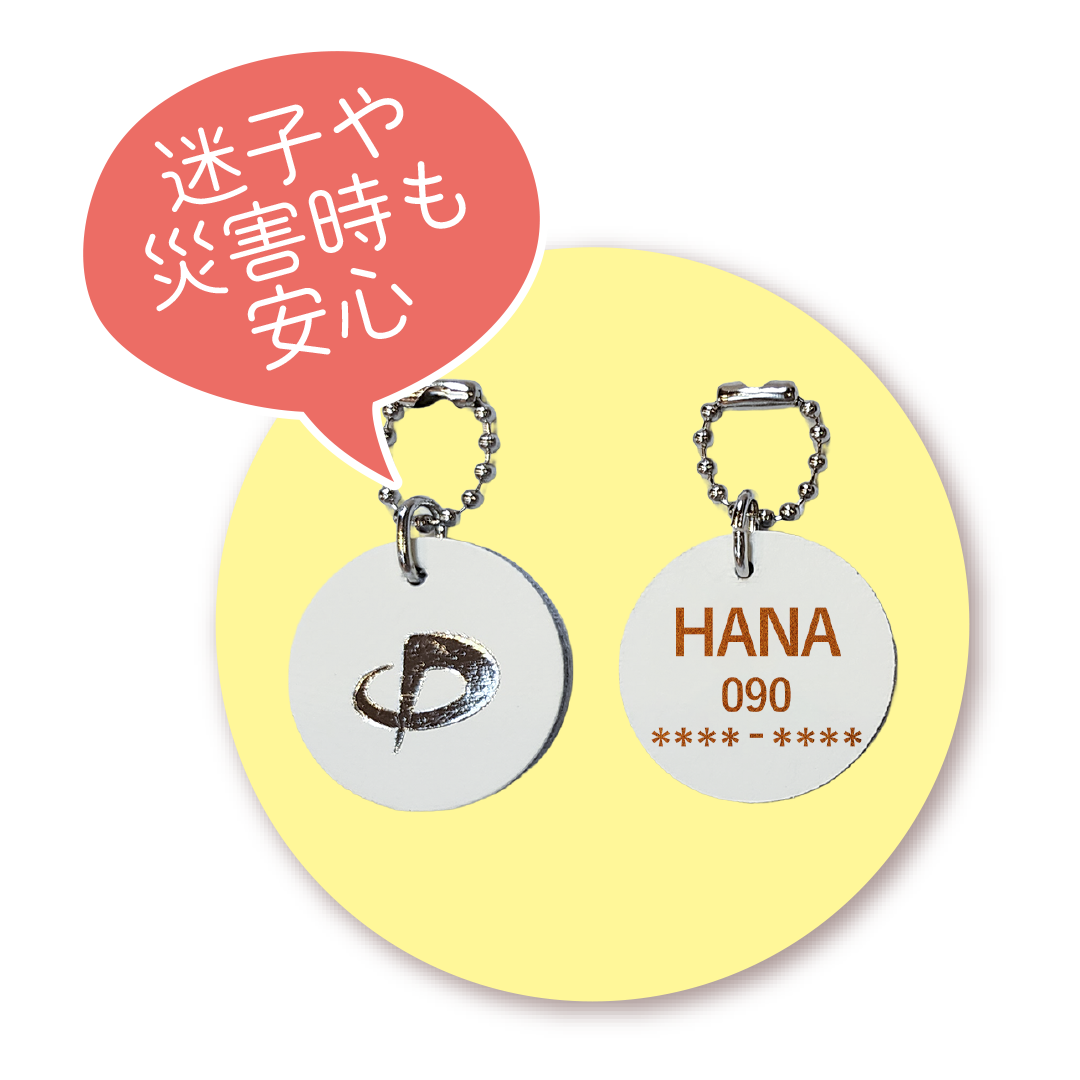 ペット用ハーネス